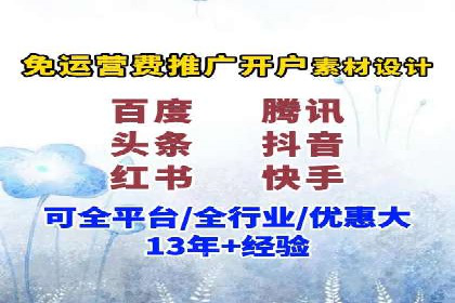 百度推广怎么做：成功案例分析与实战技巧